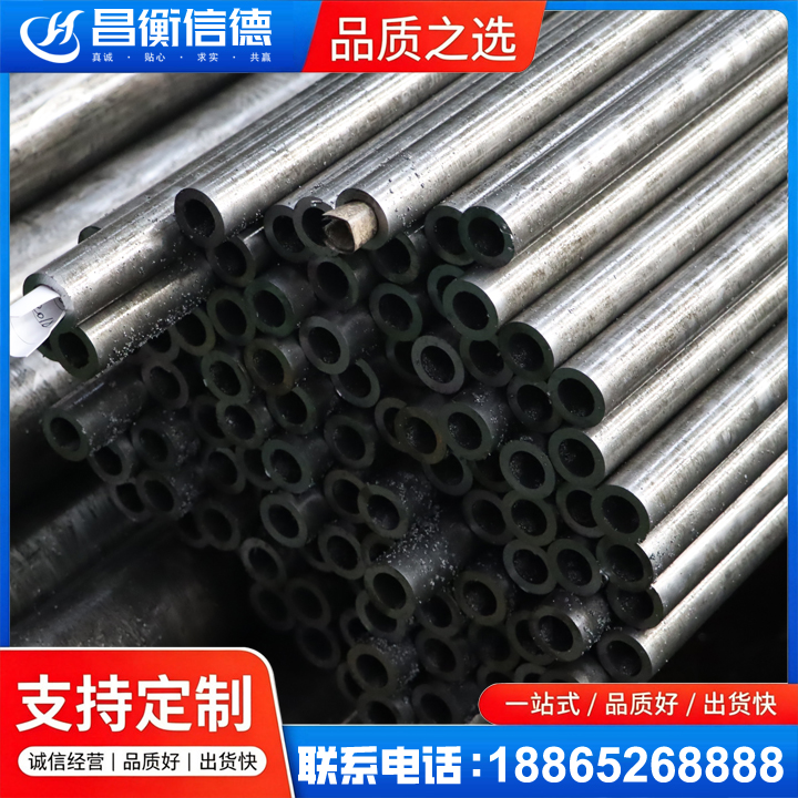 双柏GCr15精密钢管