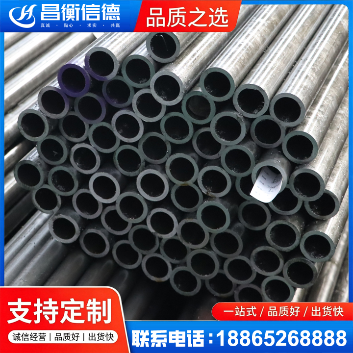 双柏20cr精密钢管