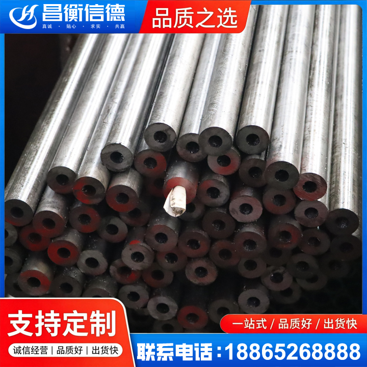 双柏20#精密钢管