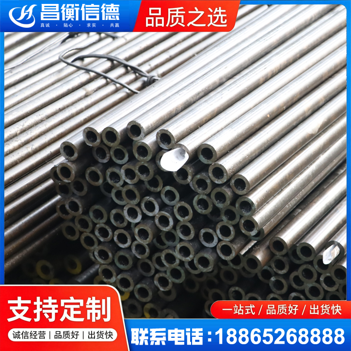 双柏液压油缸用精密钢管