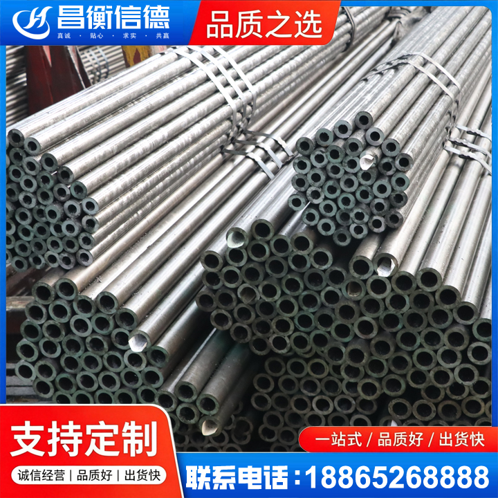 双柏光亮精密钢管